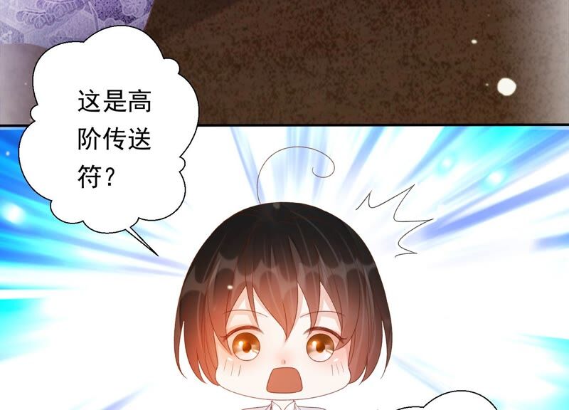 知君深情不易韩漫全集-第164话 爻儿还在里面！无删减无遮挡章节图片 