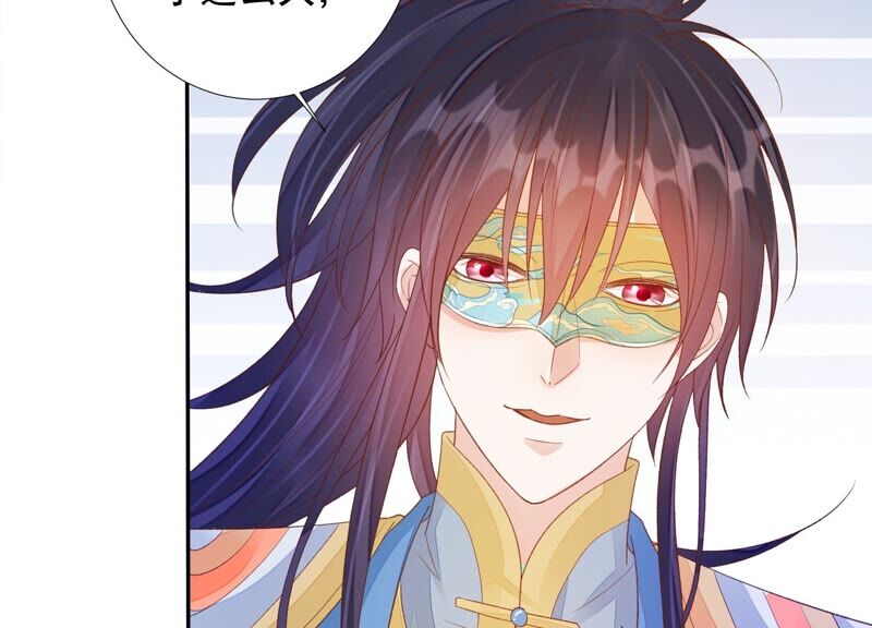 知君深情不易韩漫全集-第164话 爻儿还在里面！无删减无遮挡章节图片 