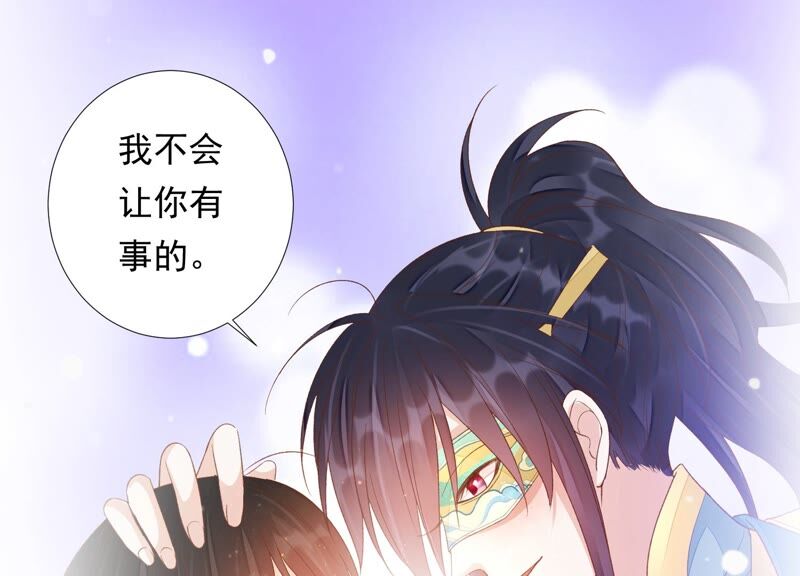 知君深情不易韩漫全集-第164话 爻儿还在里面！无删减无遮挡章节图片 