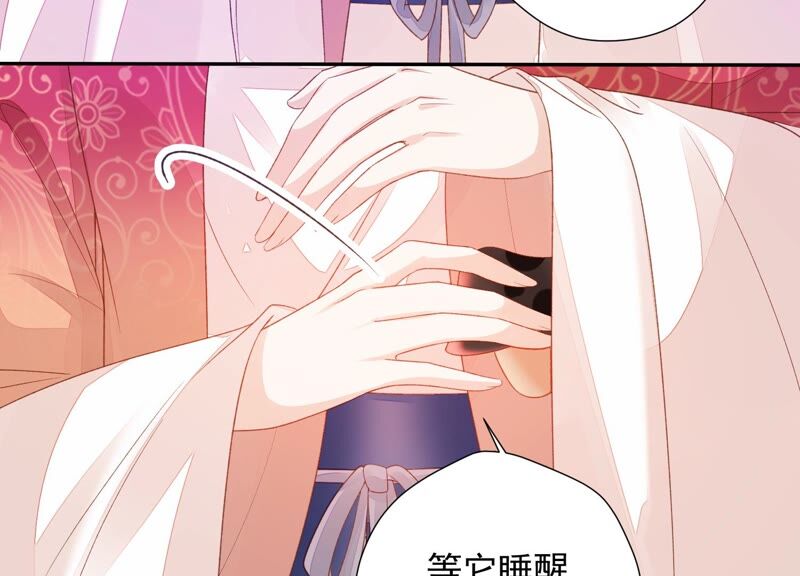 知君深情不易韩漫全集-第164话 爻儿还在里面！无删减无遮挡章节图片 