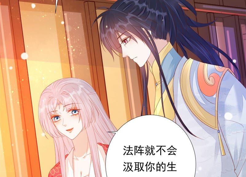 知君深情不易韩漫全集-第164话 爻儿还在里面！无删减无遮挡章节图片 