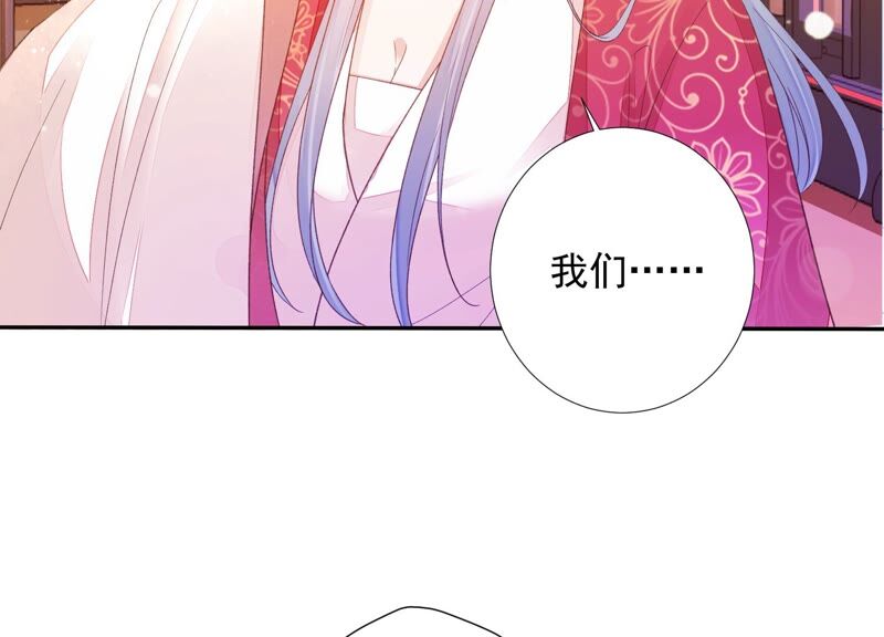 知君深情不易韩漫全集-第164话 爻儿还在里面！无删减无遮挡章节图片 