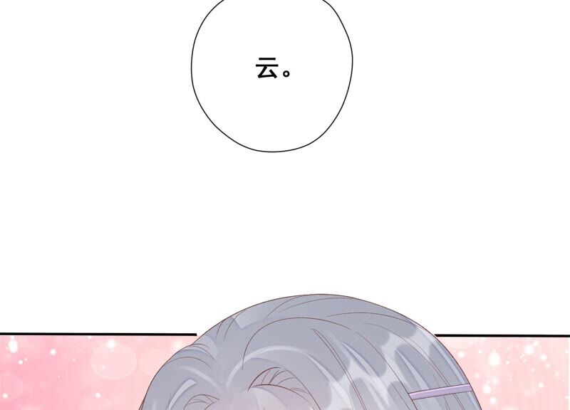 知君深情不易韩漫全集-第164话 爻儿还在里面！无删减无遮挡章节图片 