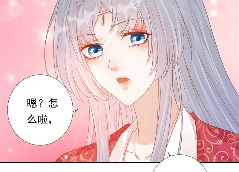 知君深情不易韩漫全集-第164话 爻儿还在里面！无删减无遮挡章节图片 