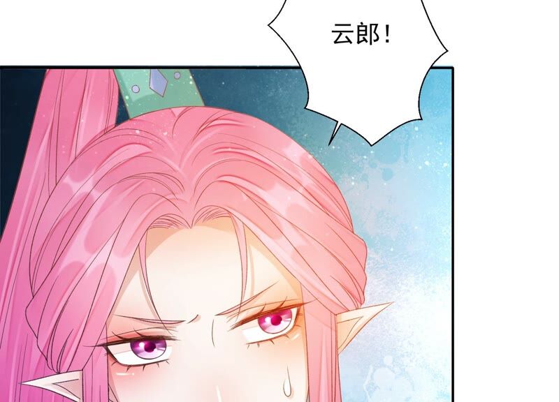知君深情不易韩漫全集-第164话 爻儿还在里面！无删减无遮挡章节图片 