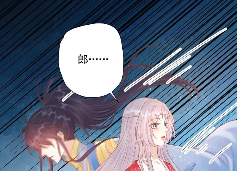 知君深情不易韩漫全集-第164话 爻儿还在里面！无删减无遮挡章节图片 