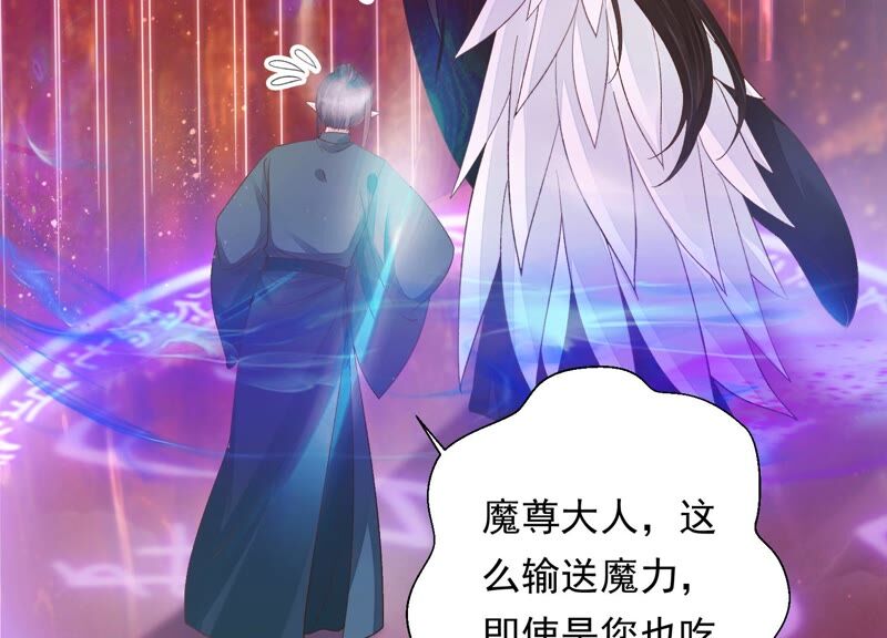 知君深情不易韩漫全集-第164话 爻儿还在里面！无删减无遮挡章节图片 
