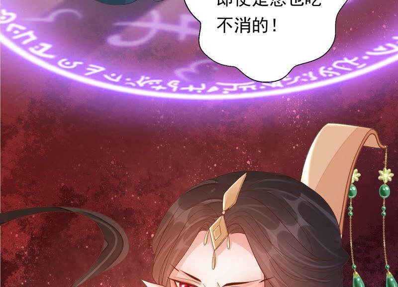 知君深情不易韩漫全集-第164话 爻儿还在里面！无删减无遮挡章节图片 