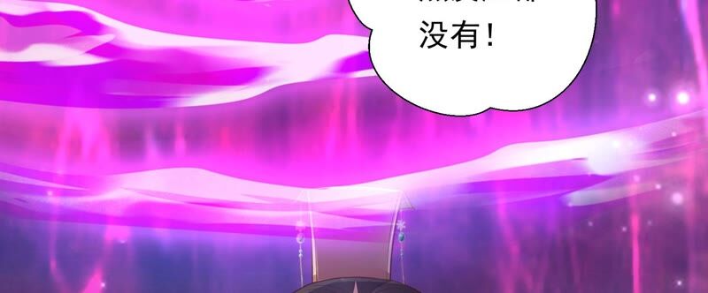 知君深情不易韩漫全集-第165话 别来无恙？无删减无遮挡章节图片 