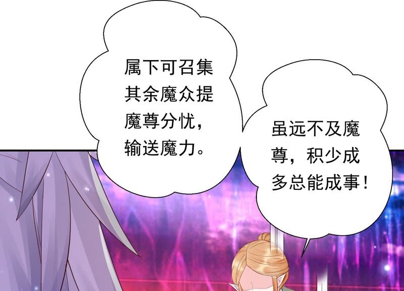 知君深情不易韩漫全集-第165话 别来无恙？无删减无遮挡章节图片 