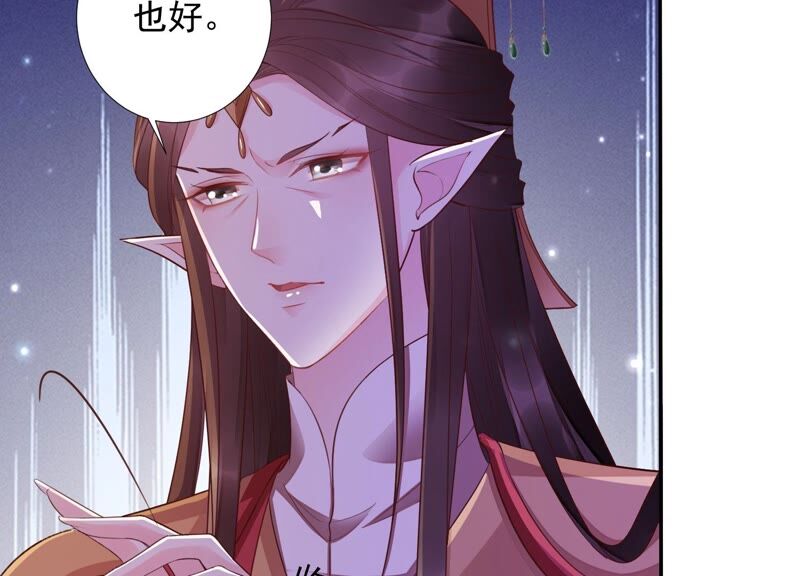 知君深情不易韩漫全集-第165话 别来无恙？无删减无遮挡章节图片 