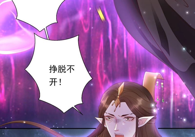 知君深情不易韩漫全集-第165话 别来无恙？无删减无遮挡章节图片 