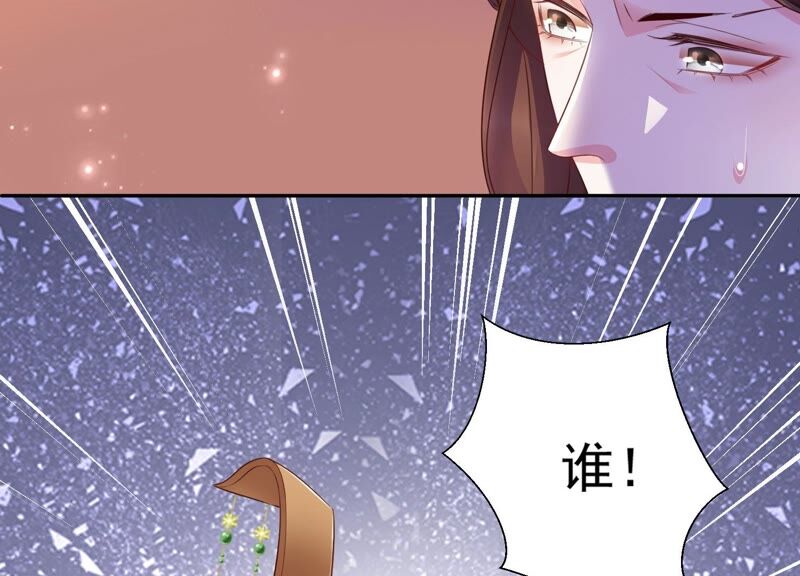 知君深情不易韩漫全集-第165话 别来无恙？无删减无遮挡章节图片 