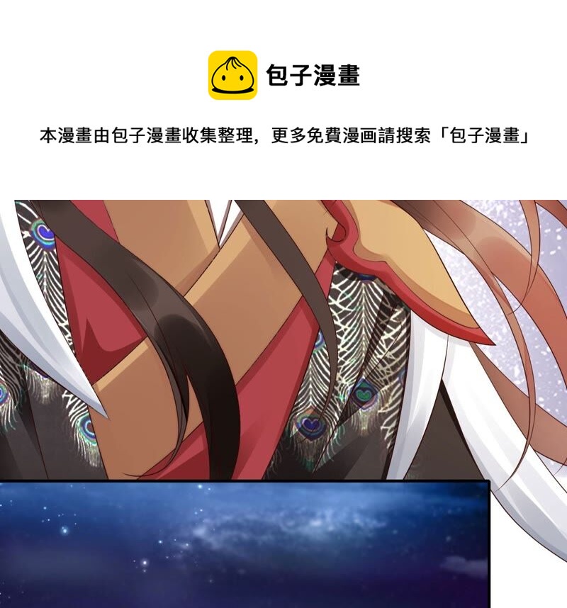 知君深情不易韩漫全集-第165话 别来无恙？无删减无遮挡章节图片 