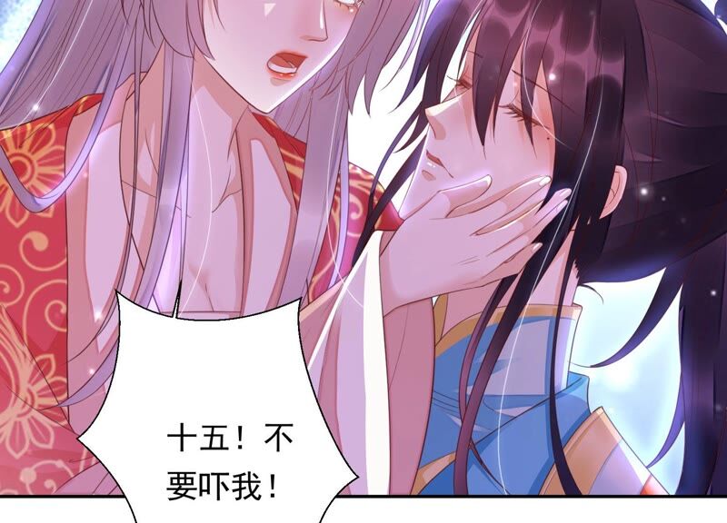 知君深情不易韩漫全集-第165话 别来无恙？无删减无遮挡章节图片 