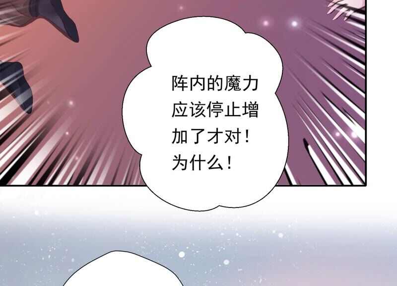 知君深情不易韩漫全集-第165话 别来无恙？无删减无遮挡章节图片 