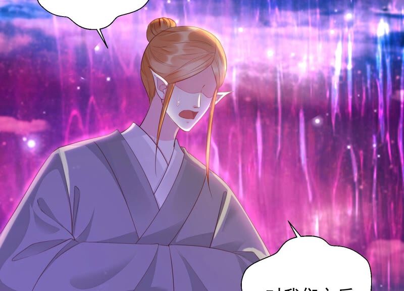 知君深情不易韩漫全集-第165话 别来无恙？无删减无遮挡章节图片 