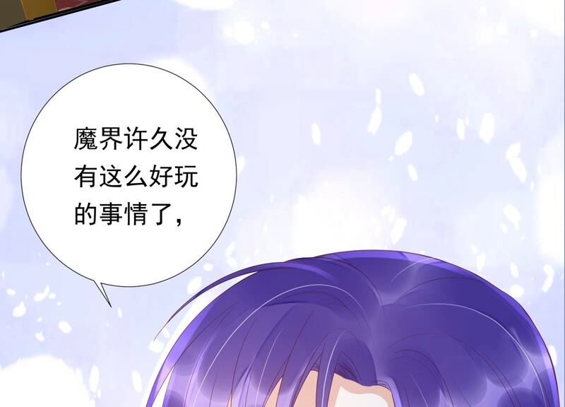知君深情不易韩漫全集-第165话 别来无恙？无删减无遮挡章节图片 
