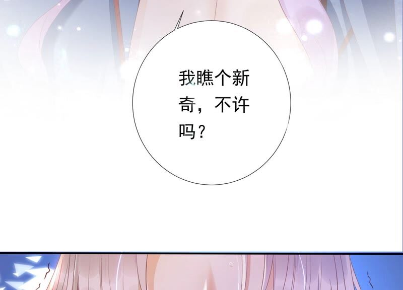 知君深情不易韩漫全集-第165话 别来无恙？无删减无遮挡章节图片 