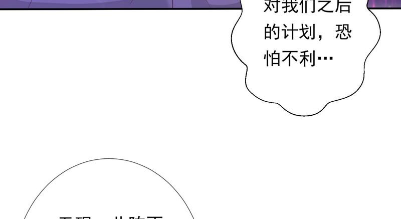 知君深情不易韩漫全集-第165话 别来无恙？无删减无遮挡章节图片 