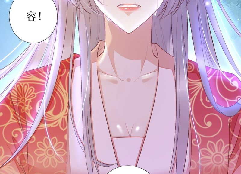 知君深情不易韩漫全集-第165话 别来无恙？无删减无遮挡章节图片 