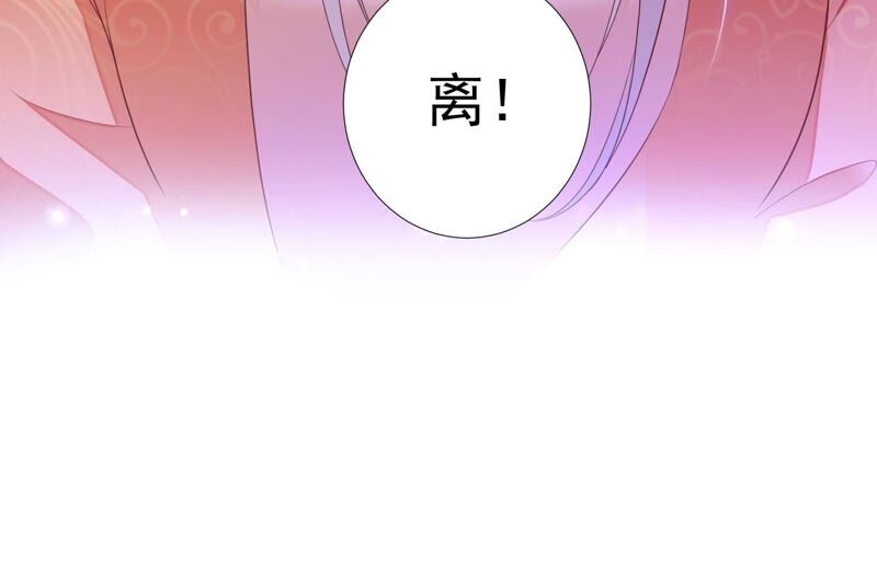 知君深情不易韩漫全集-第165话 别来无恙？无删减无遮挡章节图片 