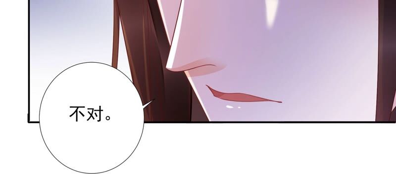 知君深情不易韩漫全集-第165话 别来无恙？无删减无遮挡章节图片 