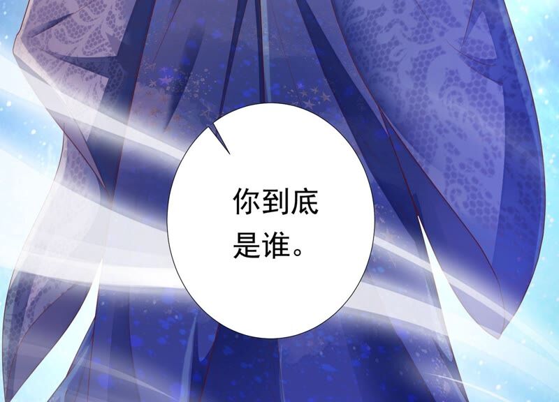知君深情不易韩漫全集-第165话 别来无恙？无删减无遮挡章节图片 