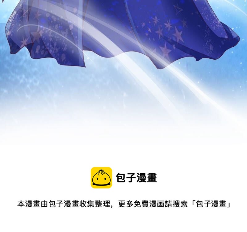 知君深情不易韩漫全集-第165话 别来无恙？无删减无遮挡章节图片 