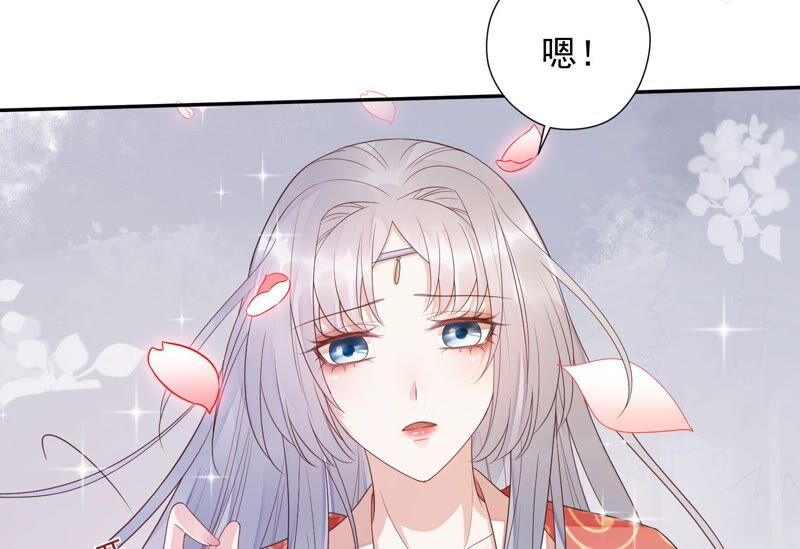 知君深情不易韩漫全集-第167话 我等你回来无删减无遮挡章节图片 