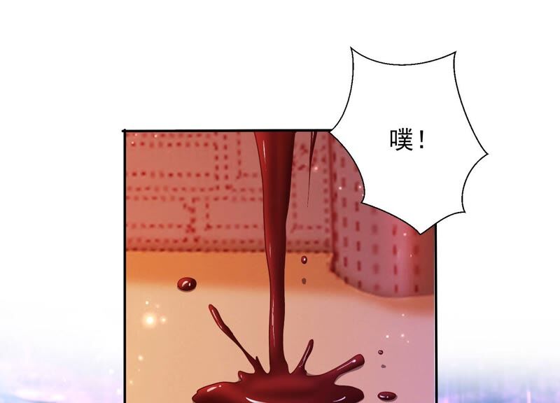知君深情不易韩漫全集-第167话 我等你回来无删减无遮挡章节图片 