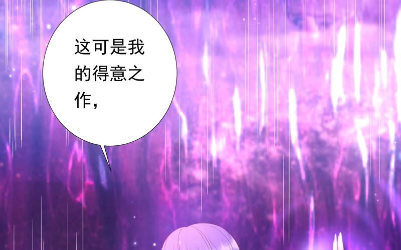 知君深情不易韩漫全集-第167话 我等你回来无删减无遮挡章节图片 