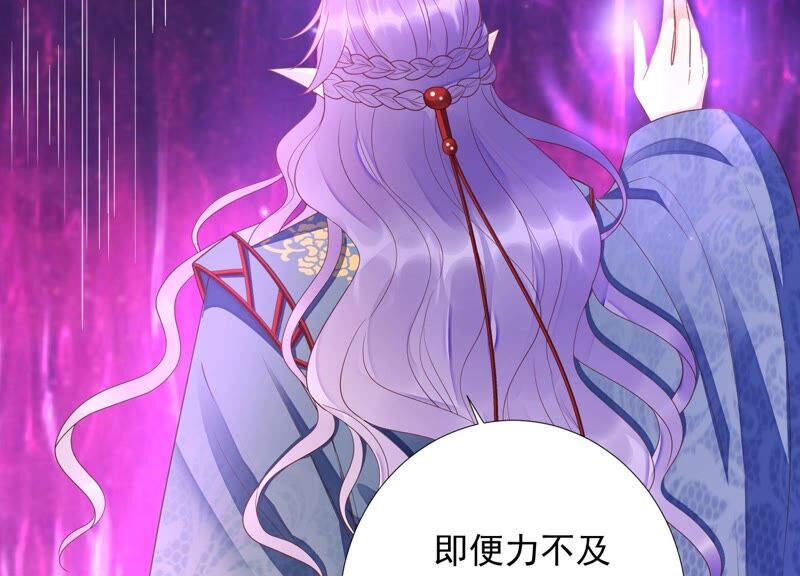 知君深情不易韩漫全集-第167话 我等你回来无删减无遮挡章节图片 