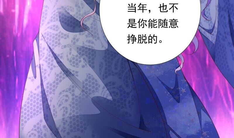知君深情不易韩漫全集-第167话 我等你回来无删减无遮挡章节图片 