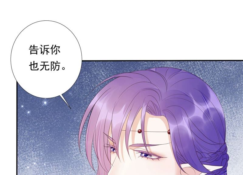 知君深情不易韩漫全集-第167话 我等你回来无删减无遮挡章节图片 