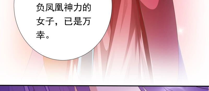 知君深情不易韩漫全集-第167话 我等你回来无删减无遮挡章节图片 