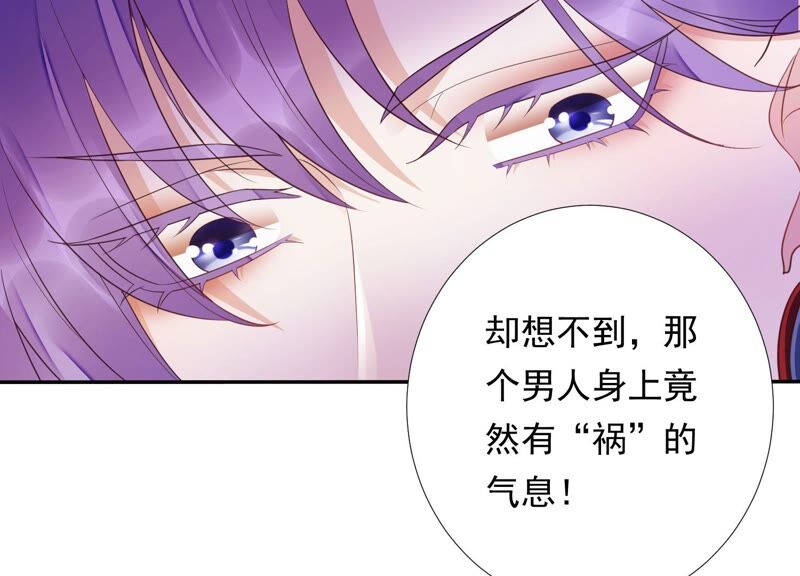 知君深情不易韩漫全集-第167话 我等你回来无删减无遮挡章节图片 