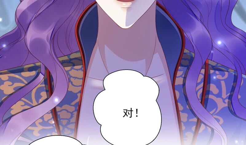 知君深情不易韩漫全集-第167话 我等你回来无删减无遮挡章节图片 