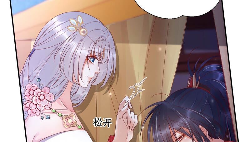 知君深情不易韩漫全集-第167话 我等你回来无删减无遮挡章节图片 