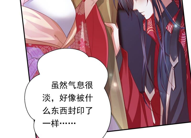 知君深情不易韩漫全集-第167话 我等你回来无删减无遮挡章节图片 