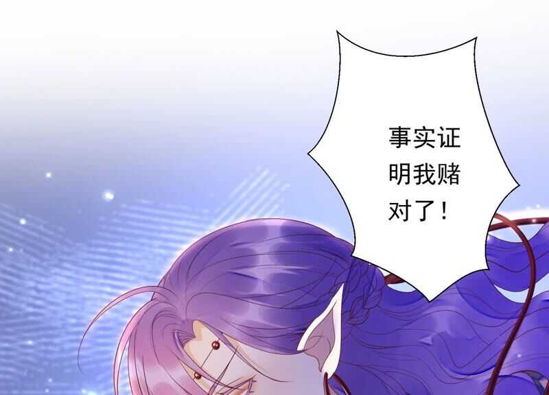知君深情不易韩漫全集-第167话 我等你回来无删减无遮挡章节图片 