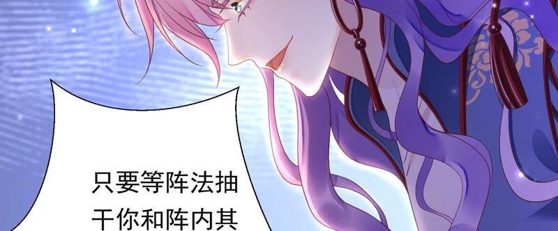 知君深情不易韩漫全集-第167话 我等你回来无删减无遮挡章节图片 