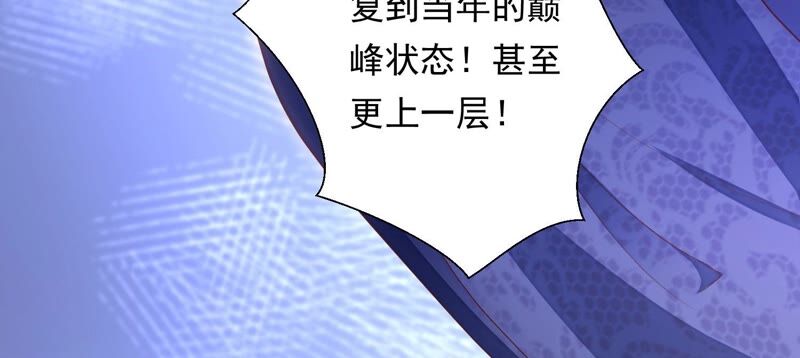 知君深情不易韩漫全集-第167话 我等你回来无删减无遮挡章节图片 