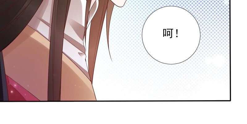 知君深情不易韩漫全集-第167话 我等你回来无删减无遮挡章节图片 
