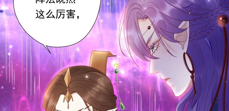 知君深情不易韩漫全集-第167话 我等你回来无删减无遮挡章节图片 