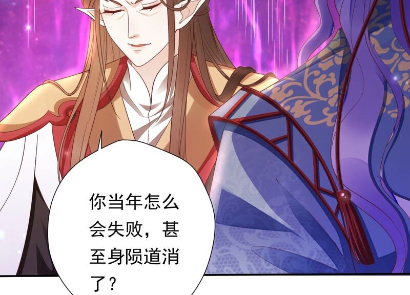 知君深情不易韩漫全集-第167话 我等你回来无删减无遮挡章节图片 