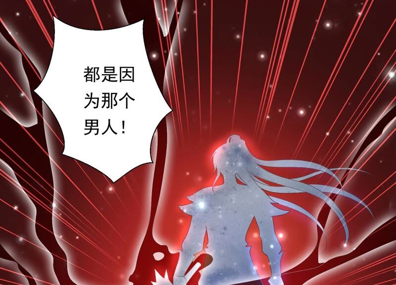 知君深情不易韩漫全集-第167话 我等你回来无删减无遮挡章节图片 
