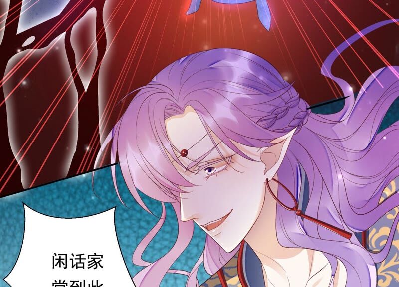 知君深情不易韩漫全集-第167话 我等你回来无删减无遮挡章节图片 