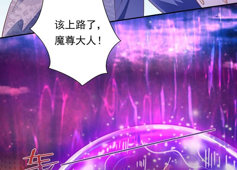 知君深情不易韩漫全集-第167话 我等你回来无删减无遮挡章节图片 