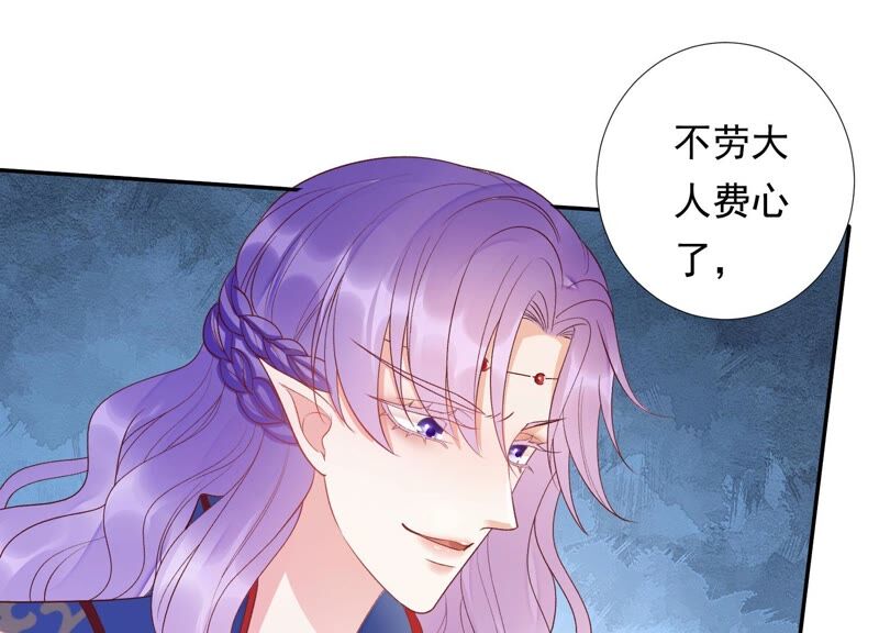知君深情不易韩漫全集-第167话 我等你回来无删减无遮挡章节图片 